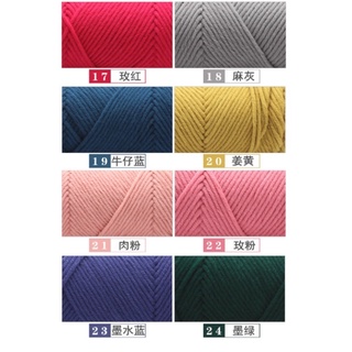 Len cotton ống 100gr, Len cotton love