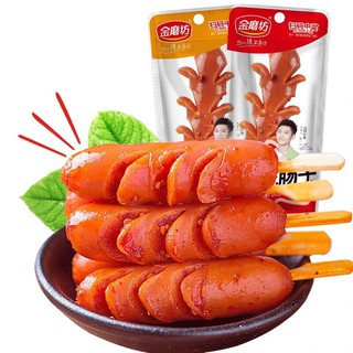 Xúc Xích Nướng xiên que ăn liền gói 20g đặc sản đồ ăn vặt hồ nam