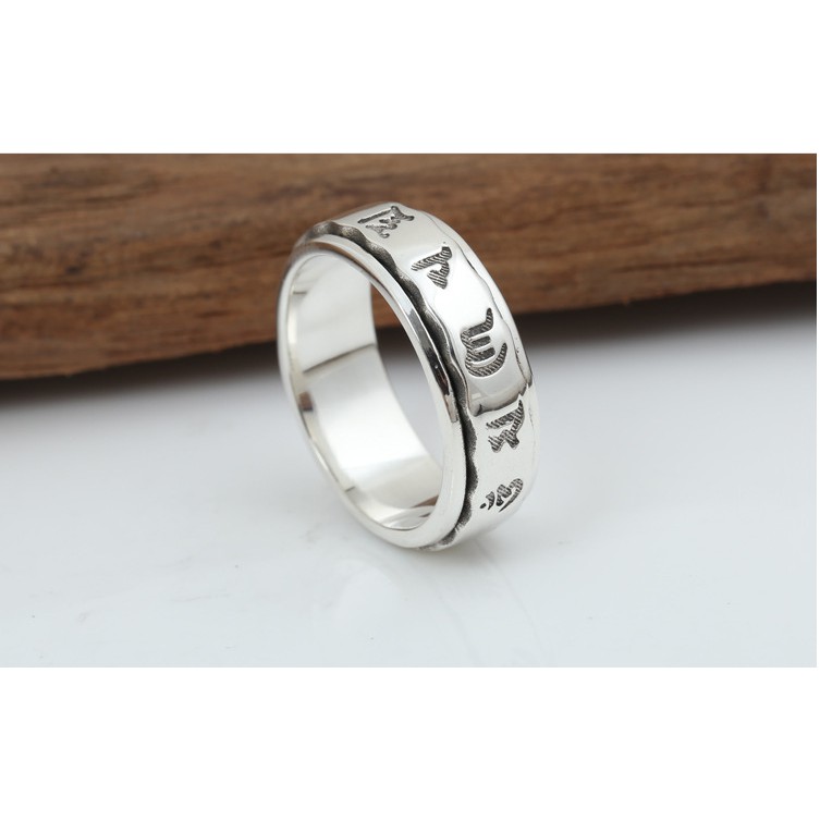 Nhẫn Khắc Thần Chú Om Mani Padme Hum- NH114