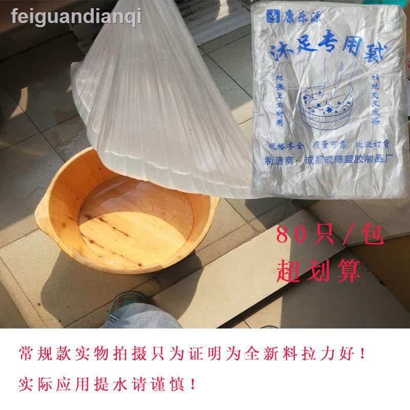 Túi Ngâm Chân Dùng Một Lần Tiện Dụng | BigBuy360 - bigbuy360.vn