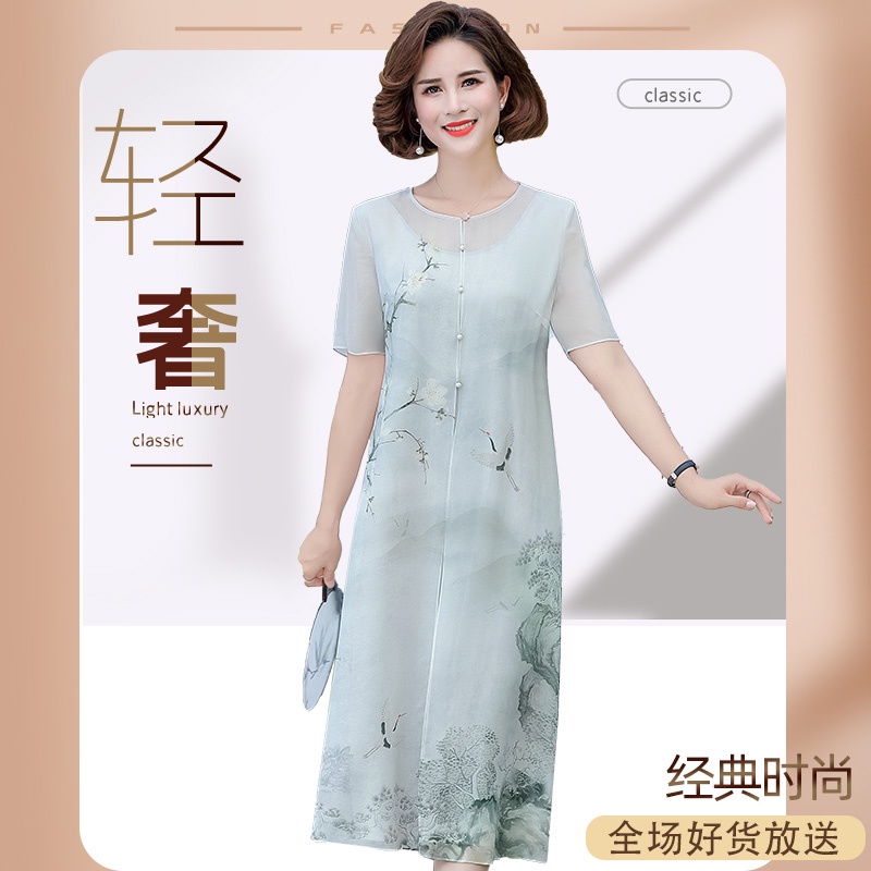 Đầm Sườn Xám Cách Tân Dáng Rộng Bằng Lụa Thời Trang Mùa Hè Cho Phụ Nữ Trung Niên 2022