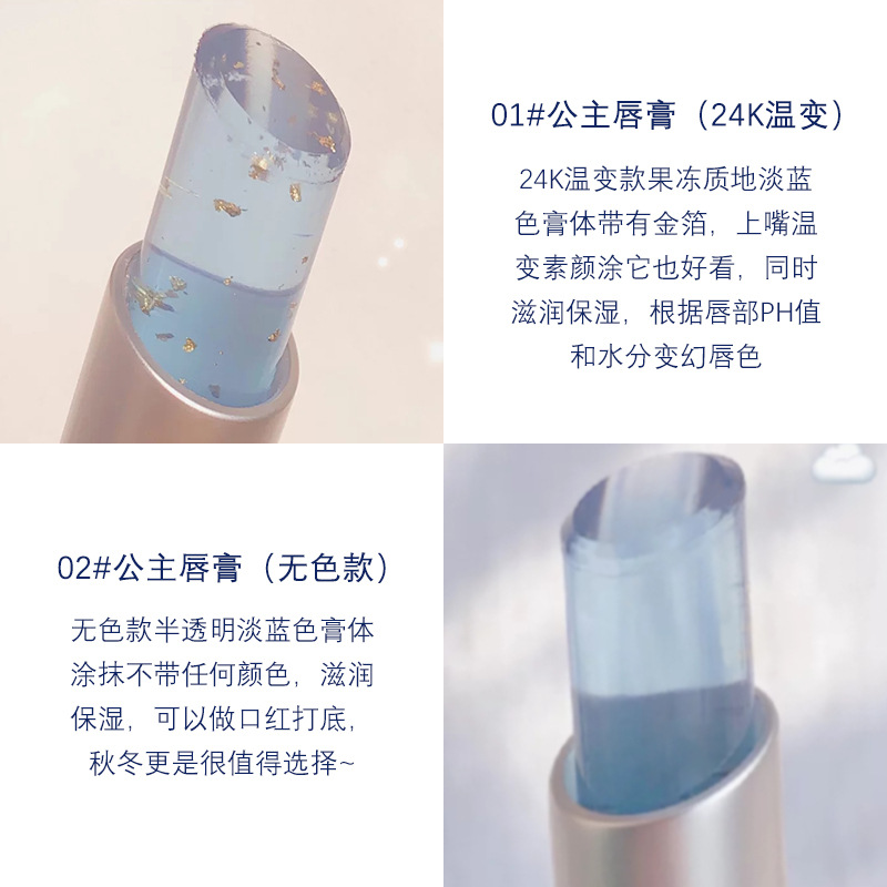 Son môi HBL 24K in hình công chúa nhỏ không màu dưỡng ẩm đổi màu theo nhiệt độ khó phai không khô