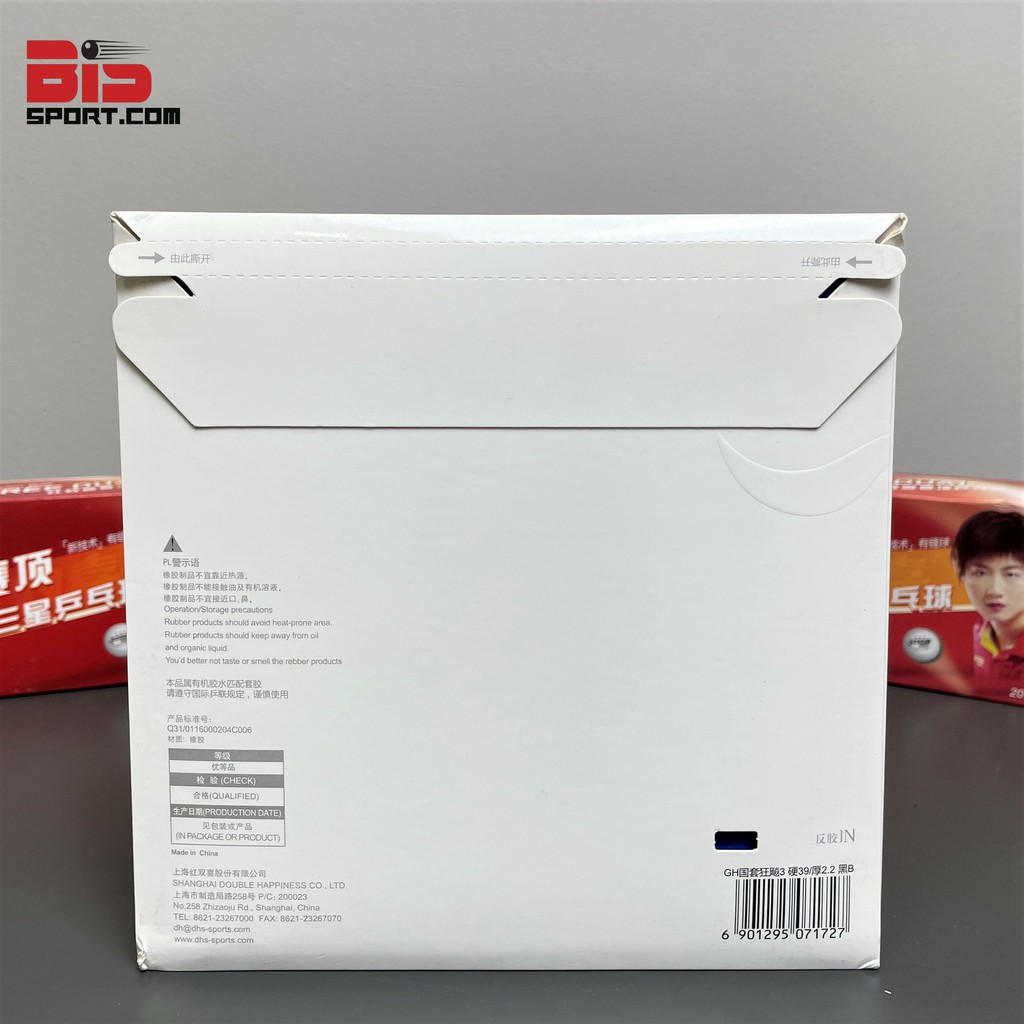 Mặt Vợt Bóng Bàn DHS H3 NT Lót Xanh Tuyển Quốc Gia - Hàng Chính Hãng - Siêu Bám Dính, Cực Xoáy, Dùng Cho Tuyển Quốc Gia