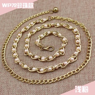 Đai váy xích kết hạt