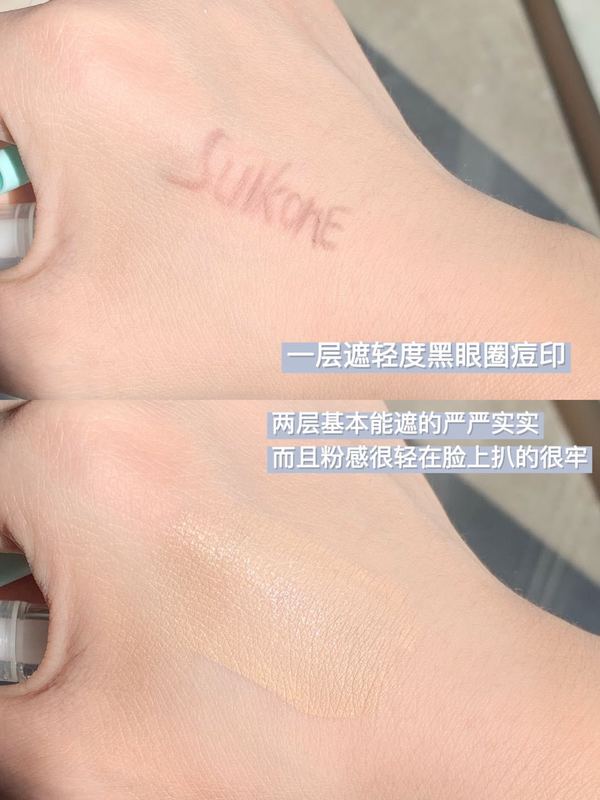 (Hàng Mới Về) Kem Che Khuyết Điểm Lâu Trôi Che Phủ Quầng Thâm Mắt Thương Hiệu Suikone.tt | BigBuy360 - bigbuy360.vn