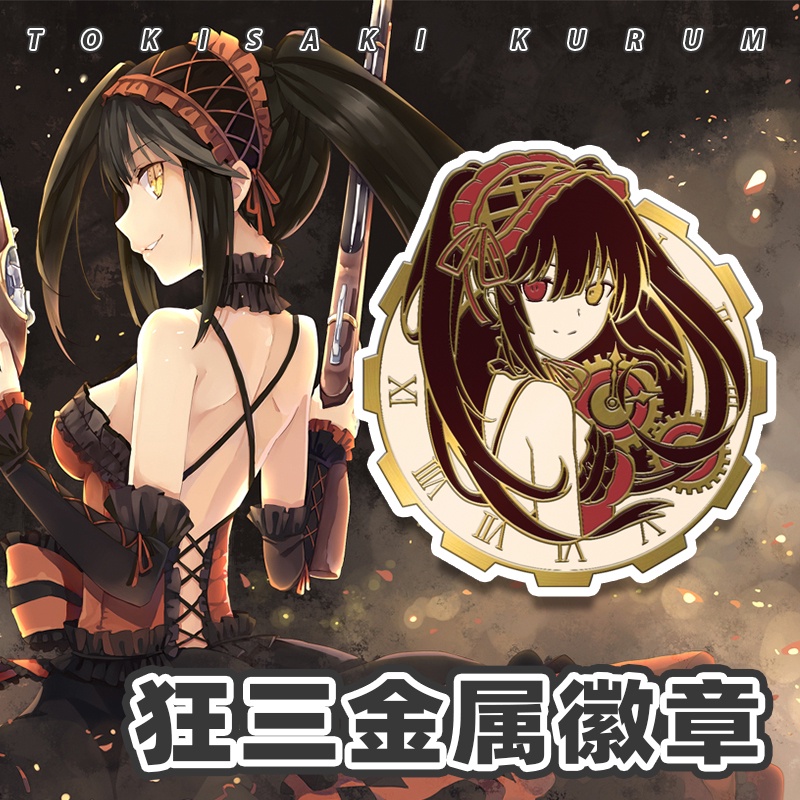 Ghim cài áo hình nhân vật Anime dễ thương