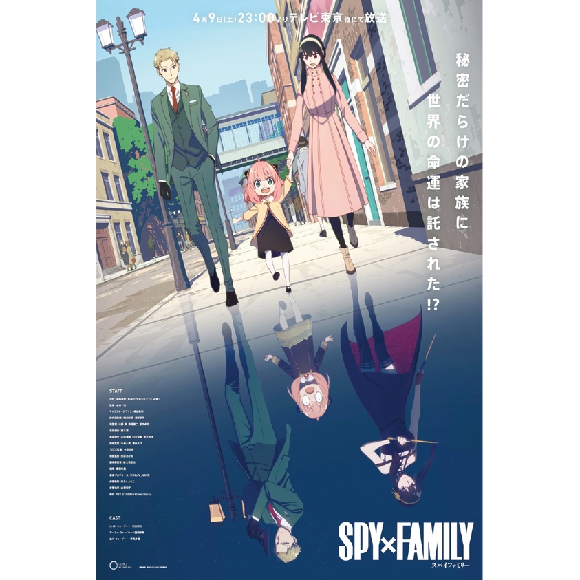 Poster Anime Psy x Family GIẤY DECAL Tranh Dán Tường Anime Psy x Family PT07