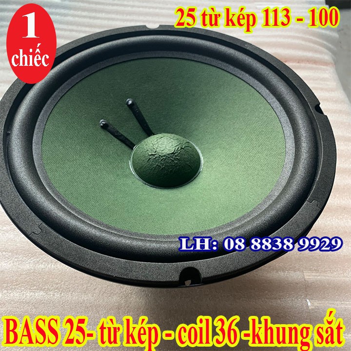 LOA BASS FULL 25 TỪ KÉP DÙNG CHO LOA KÉO VÀ AMPLI NHỎ  - GIÁ 1 LOA