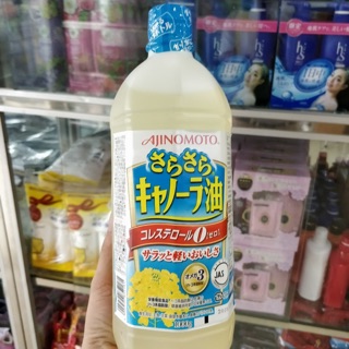 Dầu ăn hoa cải ajinomoto