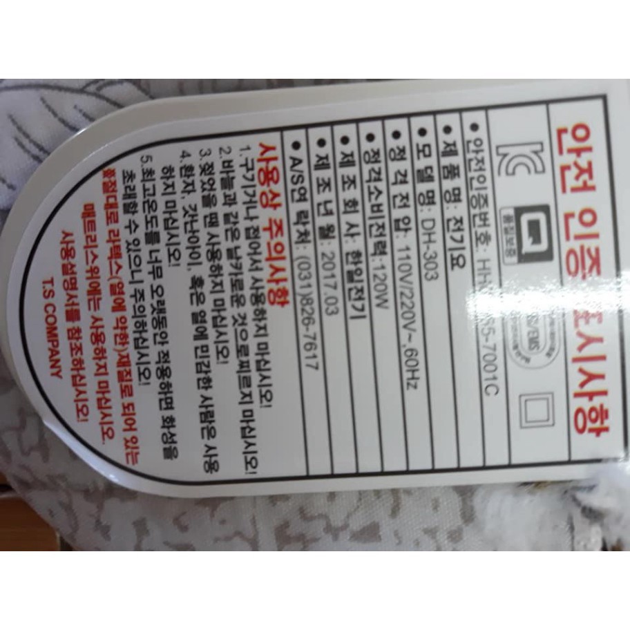 GIÁ CỰC SỐC: CHĂN ĐIỆN VẢI HOA COTTON HÀN QUỐC CAO CẤP 1m35 x 1m8