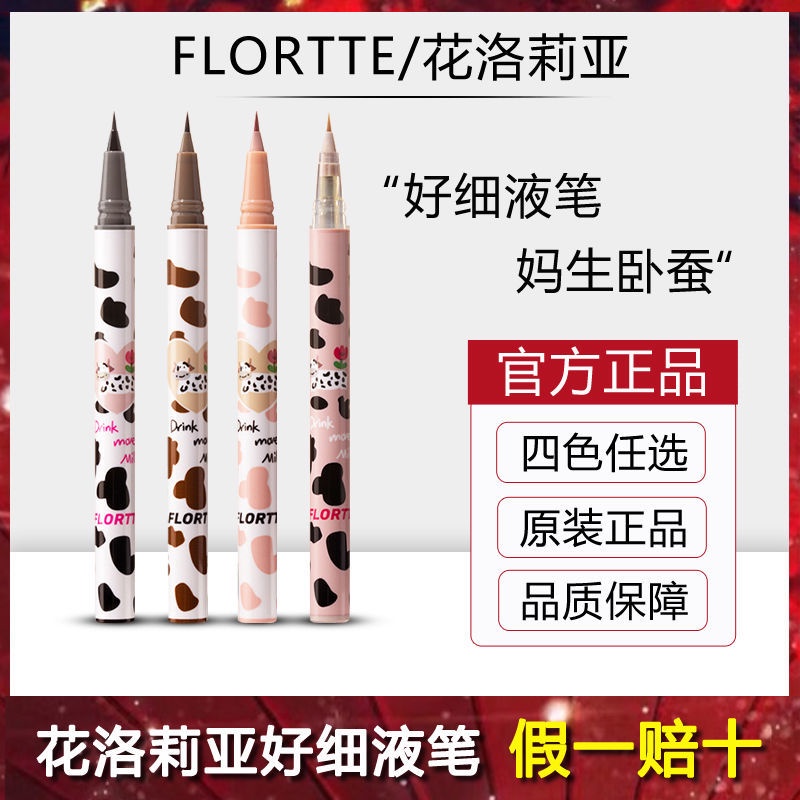 Hua Luo Li Bút Tằm 04 Hoa Thực Vật 11.16