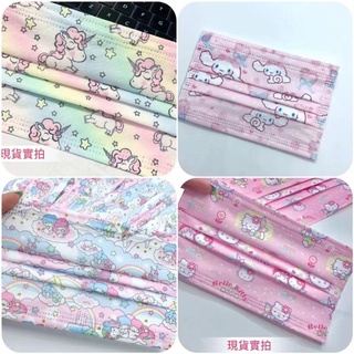 Bộ 50 Khẩu Trang 3 Lớp In Hoạt Hình Hello Kitty My Little Pony My Melody LittleTwinStarsSanrio