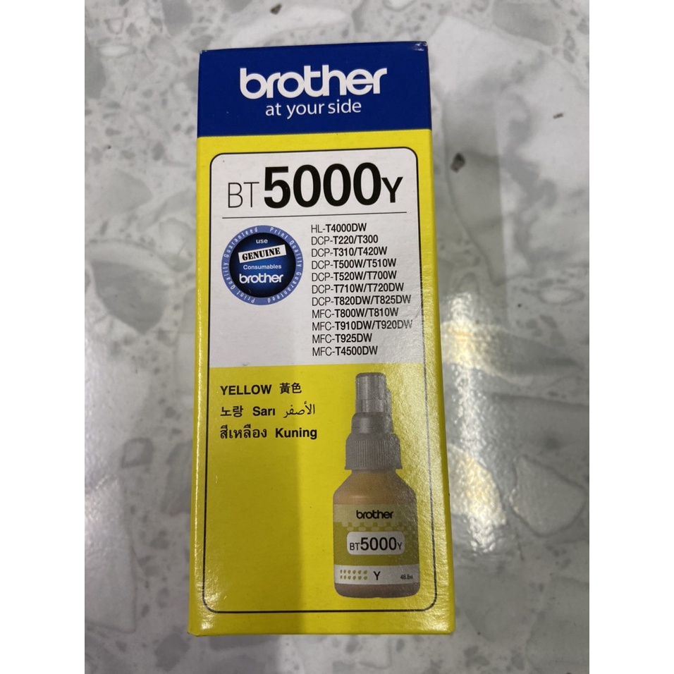 Combo 4 hộp mực in phun màu dùng cho máy in Brother T320, T520W, T720W, T820W, T920W, T4000, T4500DW - BTD60/BT5000