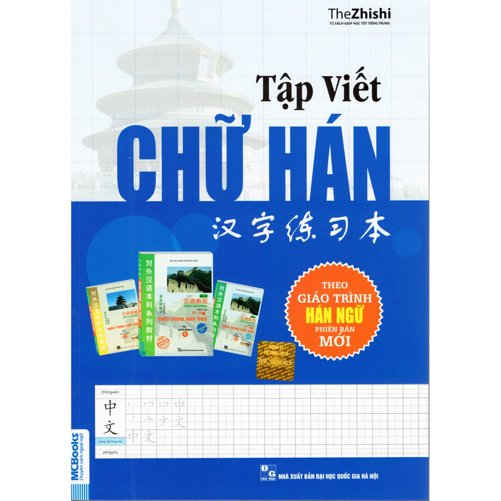 Sách - Tập viết chữ Hán theo giáo trình Hán ngữ phiên bản mới