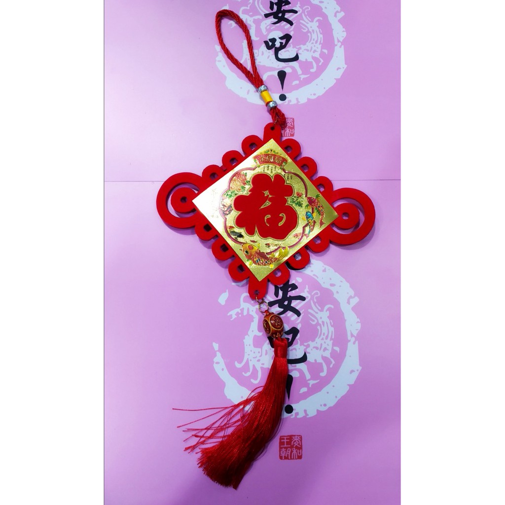 Dây treo trang trí Tết đồng tâm kết chữ Phúc formex 45cm