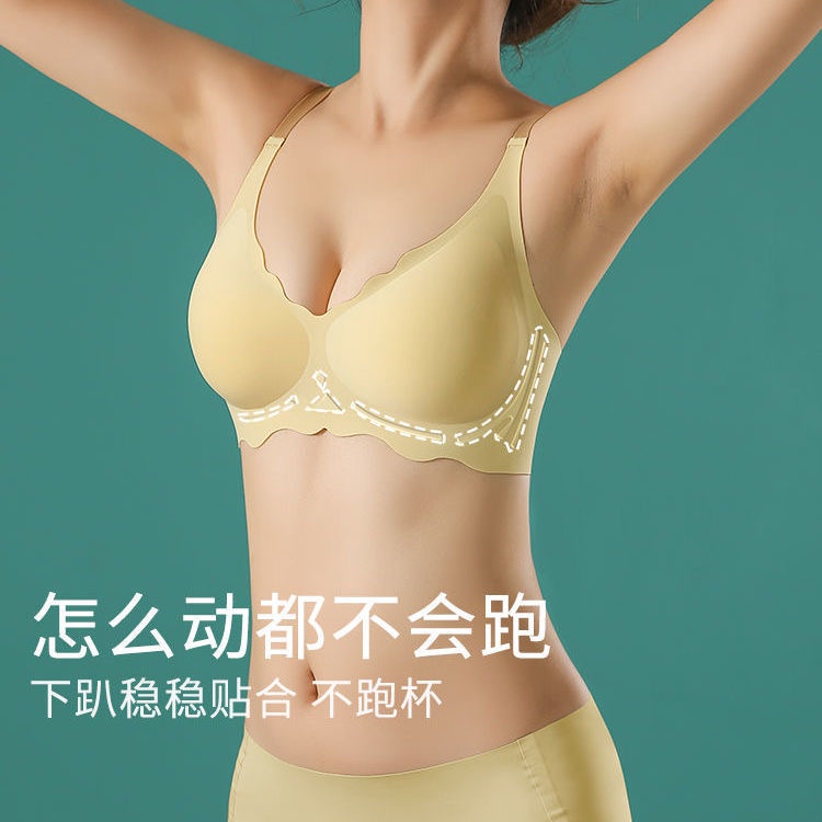 Áo Lót Thể Thao Hình Chữ U 3D Siêu Mỏng Không Gọng Thép Thoải Mái Chống Sốc Cho Nữ