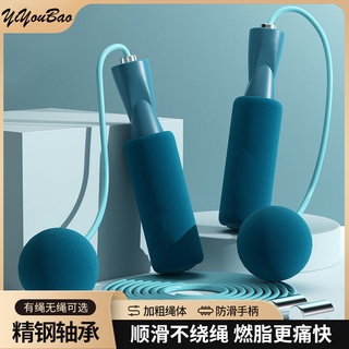 [dây nhảy thể lực] Dây Nhảy Tập Thể Dục Giảm Cân Dành Cho Người Lớn