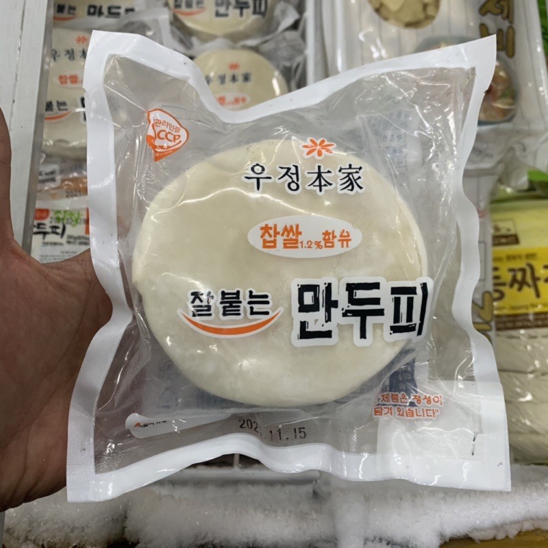 Vỏ sủi cảo Samsfood Hàn Quốc 400g gồm 27 vỏ