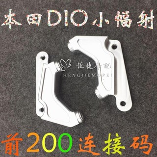 35 mã chuyển đổi Honda DIO sang 200 mã kết nối kẹp nhỏ RPM / Adeli sang fou