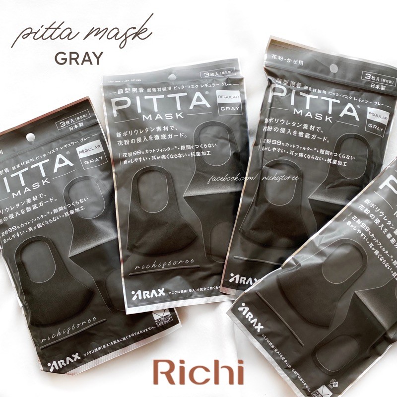 Khẩu trang Pitta nội địa Nhật Bản