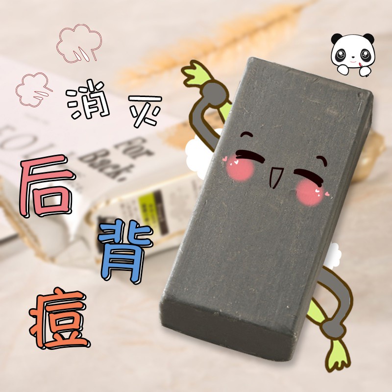 Xà Phòng Pelican Thủ Công 135g Hỗ Trợ Giảm Mụn Lưng Hiệu Quả | BigBuy360 - bigbuy360.vn