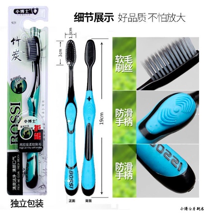 Bàn chải đánh răng Bossi 921 Hàn Quốc - Bàn chải than tre hoạt tính