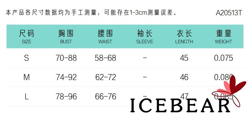 Áo Croptop Sát Nách Cổ Vuông / Dài Tay In Hình Đôi Cánh Thiên Thần