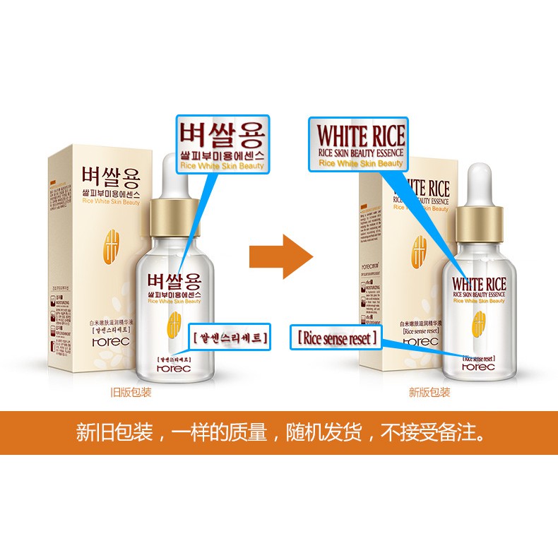 Serum dưỡng trắng da Rice White Skin Beauty Của Rorec Senabeauty | BigBuy360 - bigbuy360.vn