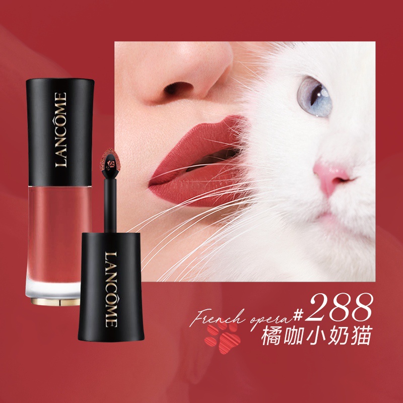 Son kem lì Lancome L'Absolu Rouge Drama Ink 6ml, Son kem Lancome Hàng Chính Hãng