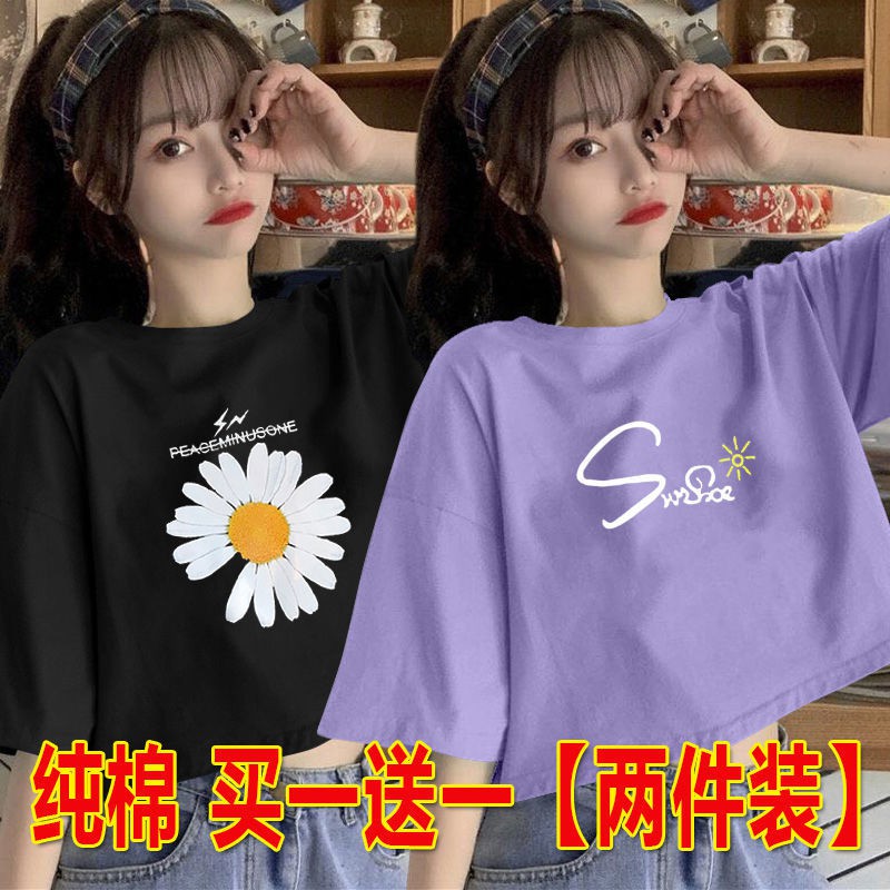 ▨♗Áo thun ngắn tay đơn / hai mảnh 100% cotton nữ du học sinh Hàn Quốc nửa lửng crop top sành điệu