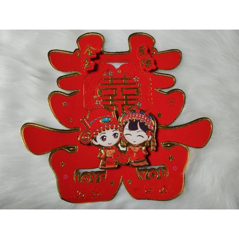 Set 2 chữ Hỷ dán phòng Tân Hôn cho dâu rể