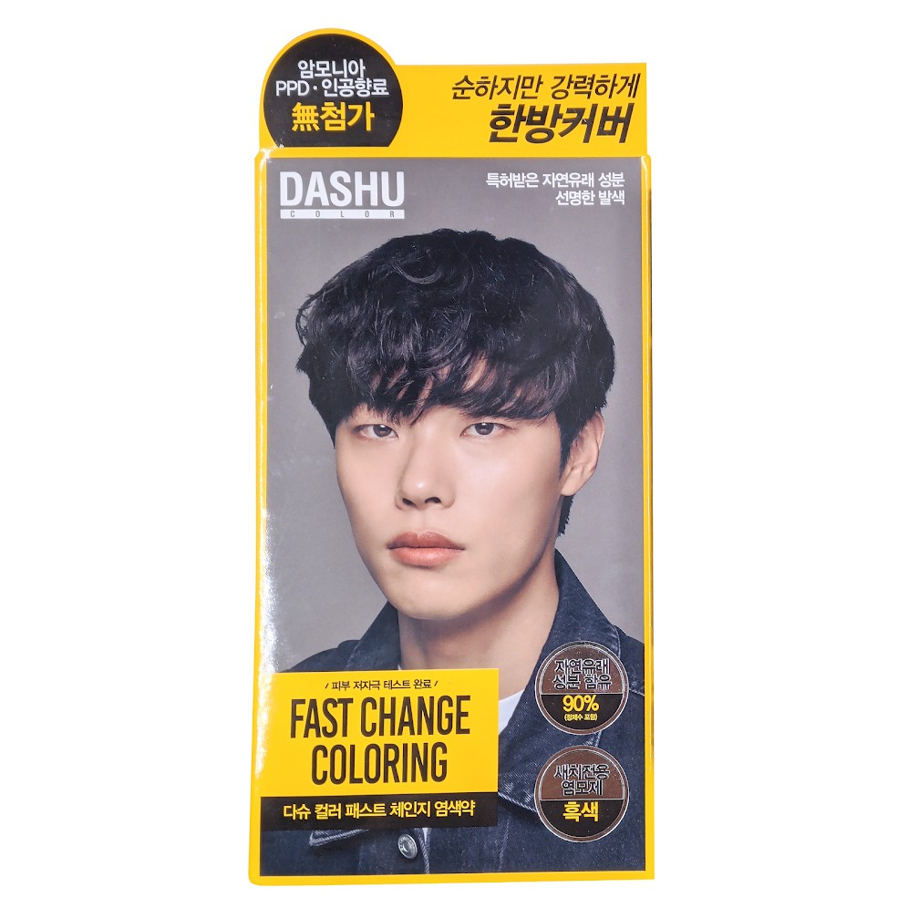 Thuốc Nhuộm Tóc Màu Đen Cho Nam Dashu Color Fast Change