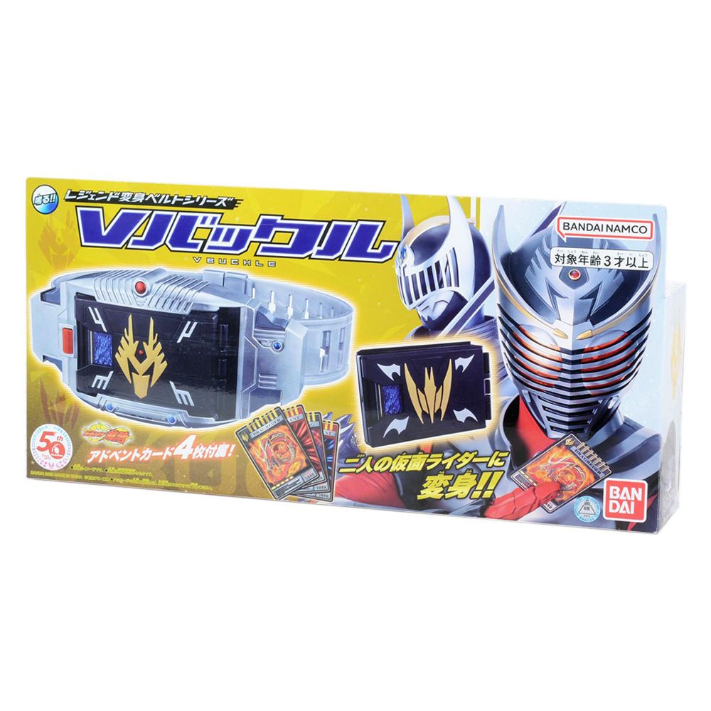 Hàng Có Sẵn Đai Biến Hình Bandai NonDx Legendary Kamen Rider Dragon Knight Chính Hãng