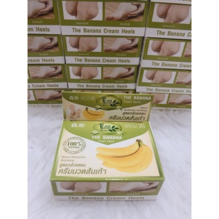 Kem làm mềm mịn gót chân