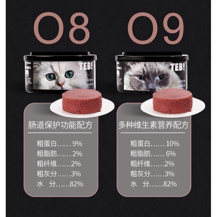 Pate cho mèo Teb O Thức ăn cho mèo với Vitamin Canxi Taurine Lysine tăng cân tăng mặt nọng