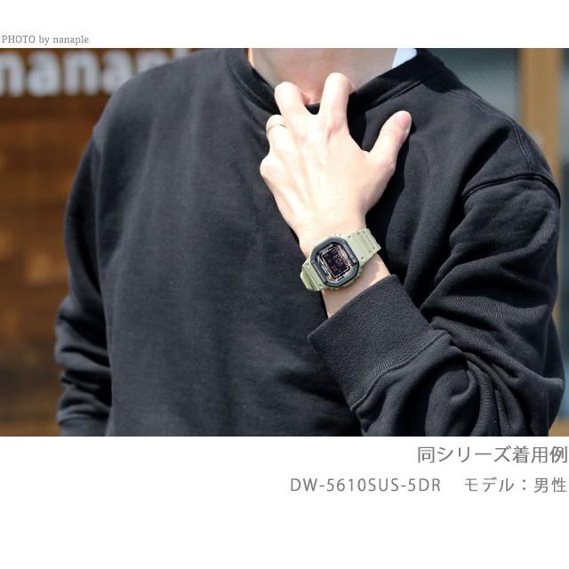 Đồng Hồ Casio Nam GSHOCK DW-5610SUS-5DR Chính Hãng