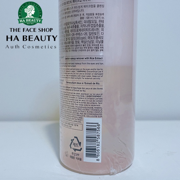 Tẩy trang mắt môi The Face Shop Rice Water Bright Lip & Eye Makeup Remover 120ml dưỡng ẩm sạch sâu