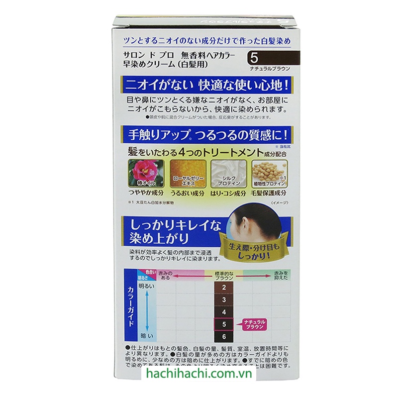 Kem nhuộm tóc Salon de Pro 5 natural brown Dariya 80g - Hachi Hachi Japan Shop