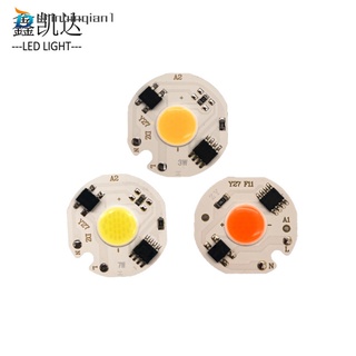 Chip đèn led cob 220v 3w/5w/7w/10w
