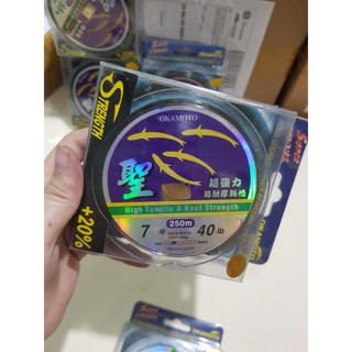 Cước Câu 4 con Cá Cơm 250m