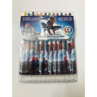 [ VPP Brendo ] - Sáp vặn 12/18/24 màu 1011 ( Ngắn)