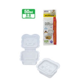 Bộ chia thức ăn Richell 50ml