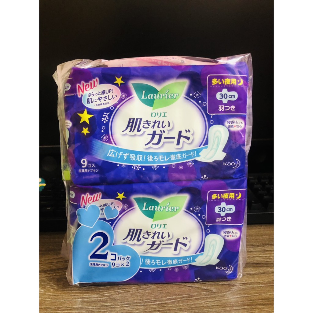 Set 2 gói băng vệ sinh đêm Laurier