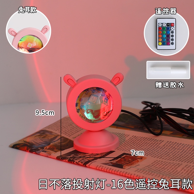 Đèn chiếu hoàng hôn 16 màu kèm điều khiển - UniLabel