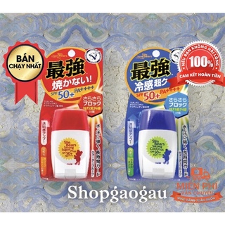 Kem chống nắng omi sun bears nhật bản spf 50+