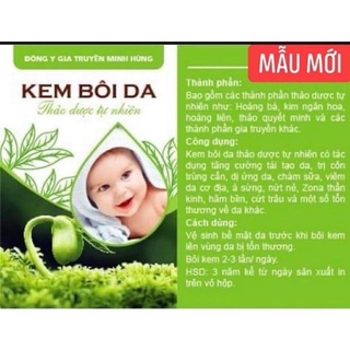 2 lọ kem mỡ minh hùng(date mới nhất)