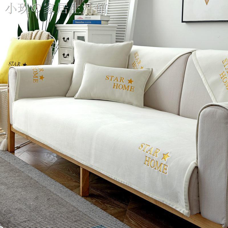 Thảm Trải Ghế Sofa Chống Trượt Phong Cách Bắc Âu Hiện Đại