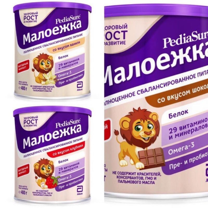 hsd tháng5/2022 vị vani sữa bột pediasure nga hộp 400g