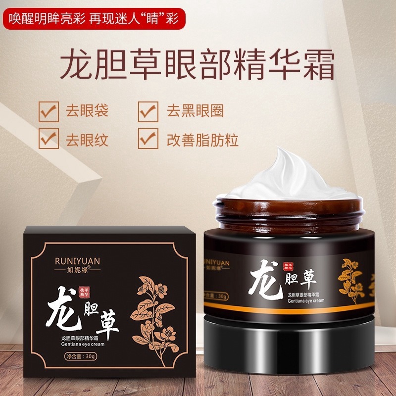 Kem Dưỡng Mắt Loại Bỏ Quầng Thâm Và Nếp Nhăn Gentian 30g