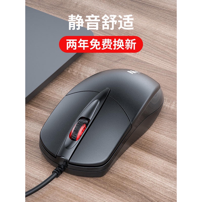 Hewlett-Packard Chuột Máy Tính Có Dây USB cf Yên Tĩnh Tiện Dụng Cho Lenovo Xiaomi DELL Microsoft HP Acer